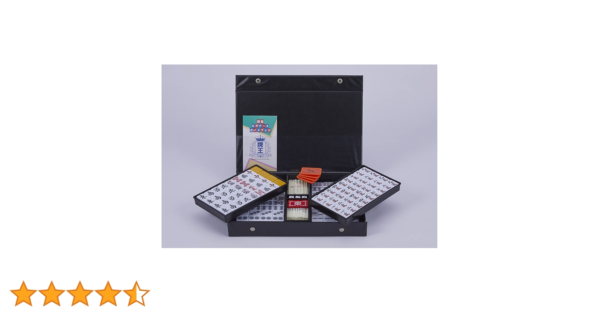 新品★amos 大洋技研　高級マージャンセット　アタッシュケース入り 新品☆amos 大洋技研 高級マージャンセット アタッシュケース